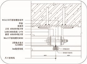 八和建材铝单板幕墙安装