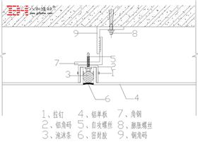 铝单板留缝安装节点