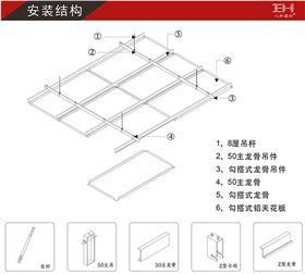 勾搭铝单板安装结构