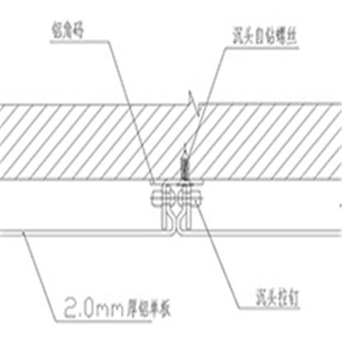 铝单板密拼安装节点