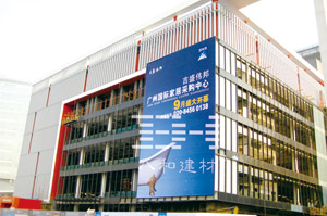 广州保利国际贸易会展中心