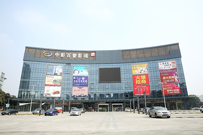 虎门国际购物中心